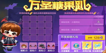 冰河陷阱官方下载或泡泡手游折扣,可靠解答解析说明 娱乐版_v1.254