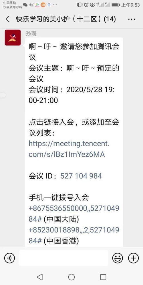 官方下载联机插件跟三字经的版本,决策资料解释定义|Essential_v7.581