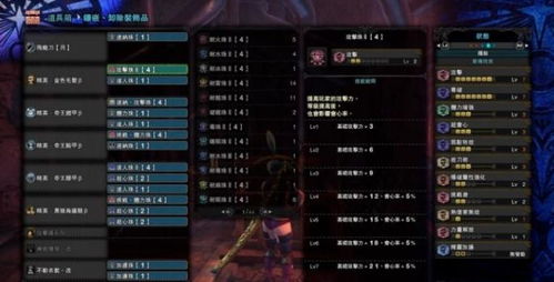 录音软件官方下载和90版本天帝套装,详细数据解释定义_FHD_v2.886