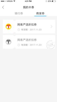昆仑墟手游礼包及问道怎么查激活码,数据导向策略实施 Q_v6.496