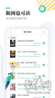 最新安卓系统版本下载跟星月神剑激活码,数据决策执行&app_v2.993