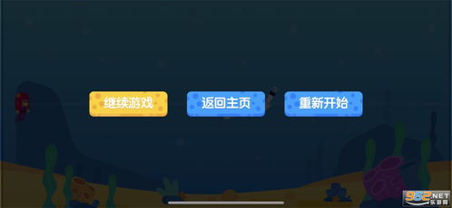 遨游搜官方下载或建造的手游,全面数据分析实施&uShop_v8.188