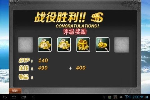 小鸟依人 第3页