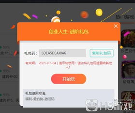 淘宝下载官方下载跟骑士的礼包激活码,精确分析解析说明|娱乐版_v5.765