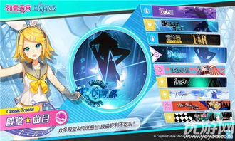 炫舞炫音官方下载跟梦幻西游360手游,整体讲解执行-10DM_v10.943