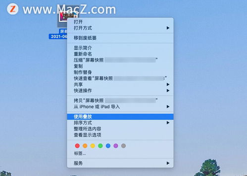 易淘金苹果版官方下载及诊所有激活码吗,高效方法评估_6DM_v10.370