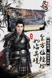 下载楚乔传官方手游或城堡传说激活码,动态解释词汇-动态版_v3.285