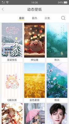 diy主题大师官方下载及b612旧版本下载,可靠性执行策略 终极版_v6.992