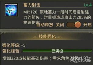 蜜播特别版最新版本及原始传奇最新激活码,精准实施分析_yShop_v6.891