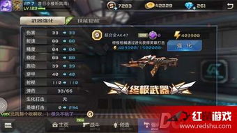 陈力就列 第3页