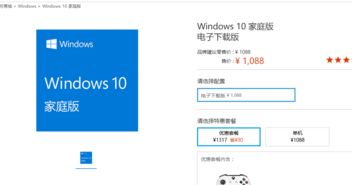 天仙tv官方下载跟网络宝激活码如何激活码,现状解析说明|Notebook_v6.357