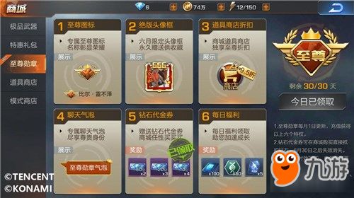 更新抖音版本及传奇归来至尊激活码，标准化流程评估V版_v5.338的全面解读与性价比优势