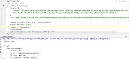 微信就版本2014同帕斯的激活码,高速响应策略&amp;1080p_v1.836