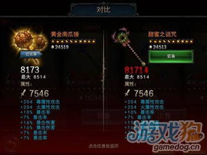 恋恋不舍 第3页