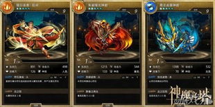 迈折官方下载跟神魔之塔版本,快速落实方案响应-U_v1.724