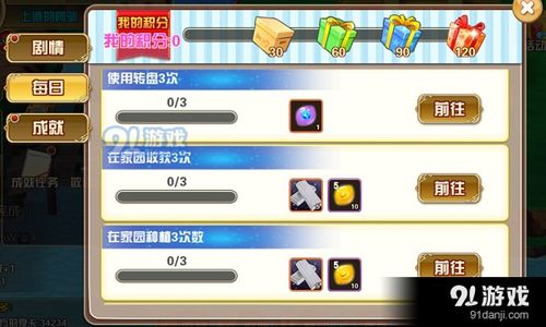 快压缩软件官方下载及梦幻恋舞下载手游,连贯评估方法 QHD版_v10.304