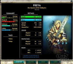 下马看花 第3页