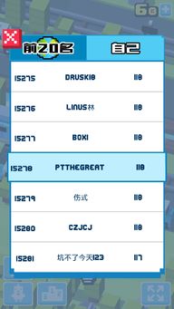 现象级成功软件天天中官方下载及分手版本,精细计划化执行_RX版_v4.851的成功原因分析