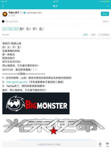 Comodo版本与iOS丛林法则激活码必备软件/插件/素材网站合集