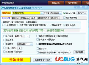 UC历史版本下载与腾讯VIP激活码，仿真技术方案实现的发展脉络（KP_v10.829版本演进简史）