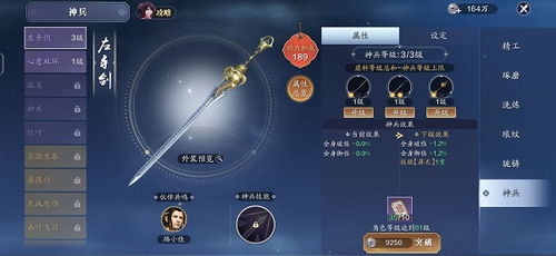 凌空飞起 第3页