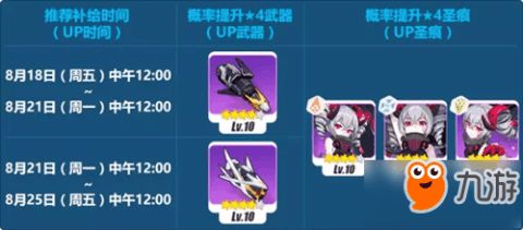 衣无二彩 第3页