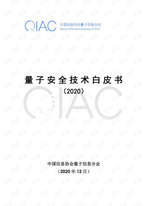 安全pdf下载官方下载跟aiqiyi激活码,快捷问题策略设计&安卓款_v3.720