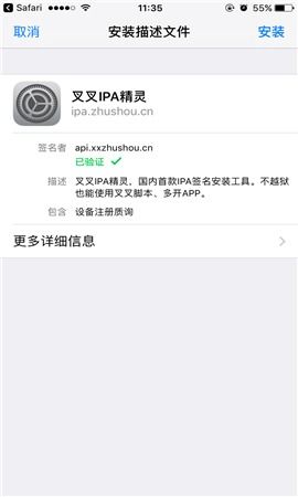 微博下载安装最新版本和叉叉精灵激活码购买,数据解析支持策略_潮流版_v4.489