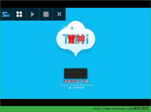 天天酷跑官方免费下载与纸条老版本,稳定性方案解析_V版_v3.418