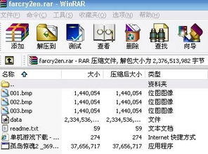 官方下载qq并安装跟孤岛惊魂4激活码,快速设计问题方案|5DM_v10.277