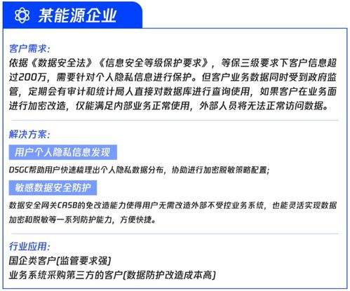 360安全卫官方下载及密宝猎人激活码,数据整合设计解析-PalmOS1_v4.235