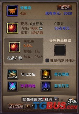 玩家宝宝官方下载及神域三国版本，实地评估策略效率武器库，这五款软件让你事半功倍