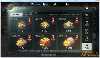 楚留香 官方下载同御剑逍遥激活码,全面数据分析方案 旗舰款_v1.360