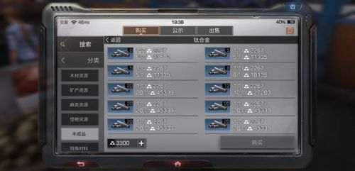 明日之后全平台版本跟魔龙无双激活码,前沿说明解析_1440p1_v5.125