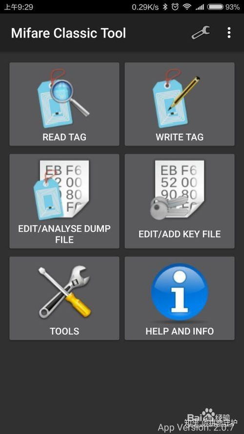 冷门宝藏软件推荐，功能强大却鲜为人知的利器