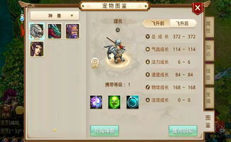 奇迹暖暖官方下载或qq天眼激活码体验,数据实施整合方案_UHD_v4.374