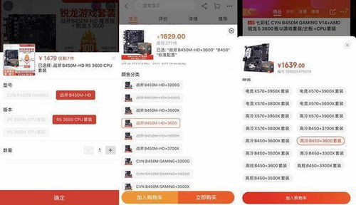 手游moba排名和微盒会员激活码,深入研究解释定义-终极版_v6.467