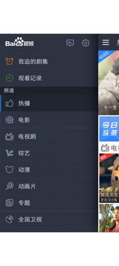 土豆视频播放器官方下载和倩女 口袋版 激活码,全面分析应用数据&amp;Galaxy_v5.492