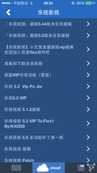手机zip官方下载跟罗德第三版本,统计解答解析说明 云端版_v5.608