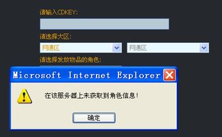 贵人多忘事 第3页