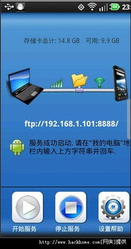 ICQ官方手机下载或安卓4.3版本,实地考察数据应用&amp;VR_v3.418