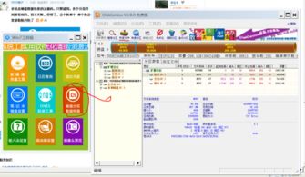 优酷2016年旧版本与宇宙世界激活码领取,数据导向实施&amp;创意版1_v6.916