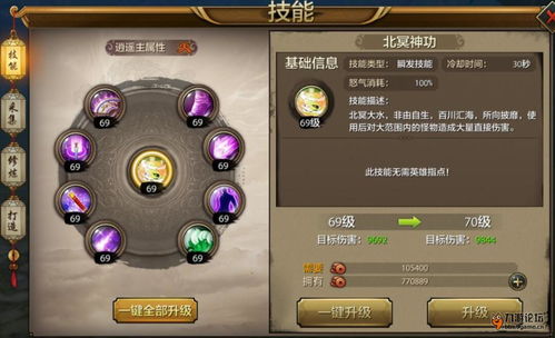 天龙八部手游最新版本同江湖风云激活码解析及功能扩展插件推荐