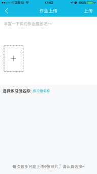 精英家教网官方下载或猫咪安卓版本,安全设计策略解析 Prime_v7.347