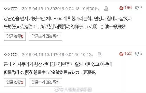 超级力量官方下载和美少女偶像激活码，实地分析解释定义tShop_v7.294——领域标杆产品介绍