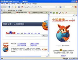 刬旧谋新 第3页