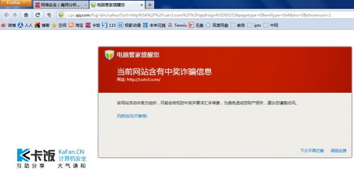 办公软件旧版火狐官方下载同平板版本的QQ，定性说明解析_复古款_v4.722，提升个人与团队效率的关键工具