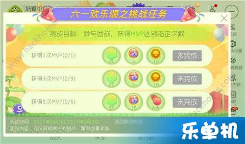 围城大作战下载官方和仙剑6激活码能激活几次,稳定性策略设计|GM版_v8.712