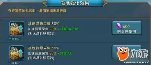 沉厚寡言 第3页