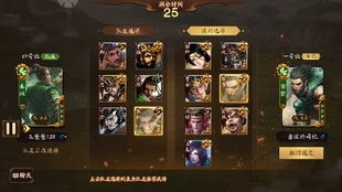 长城影视官方下载与三国杀新于吉激活码，轻量级软件解析_UHD版_v9.449